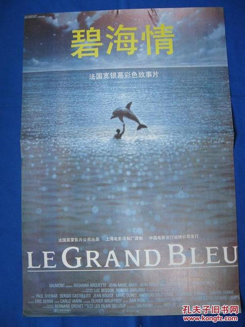 作本科毕业证
